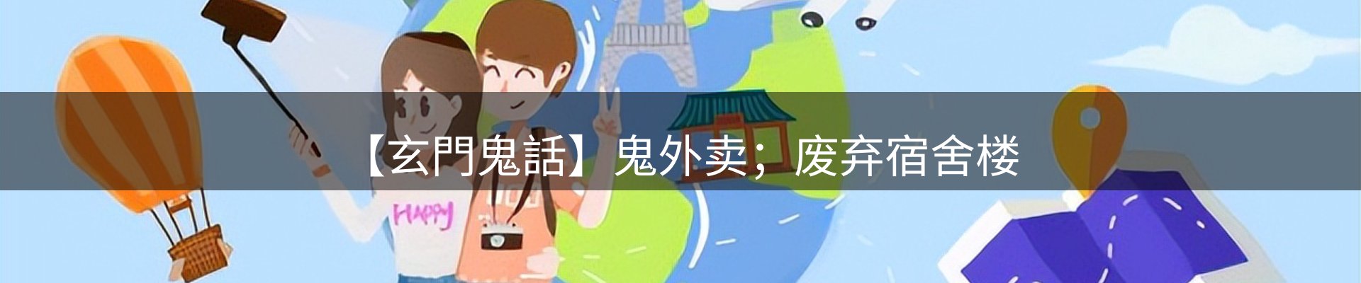 内页banner