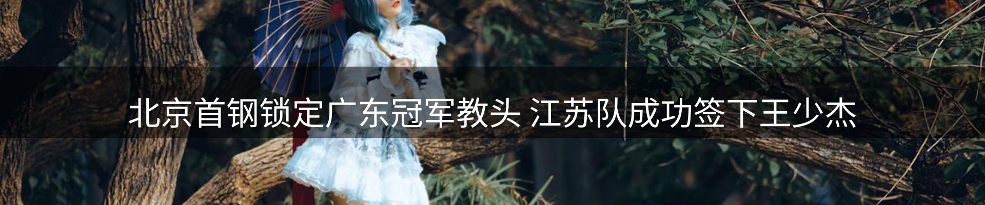 内页banner