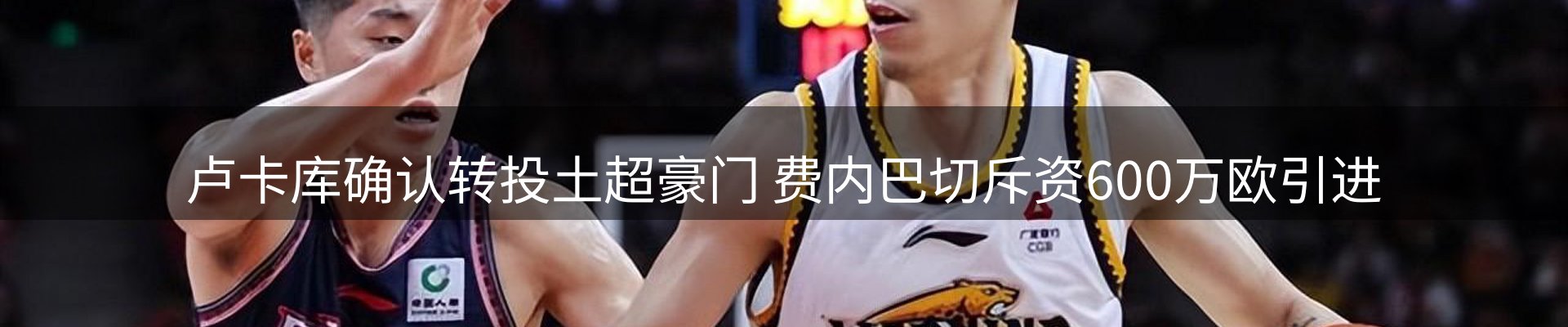 内页banner