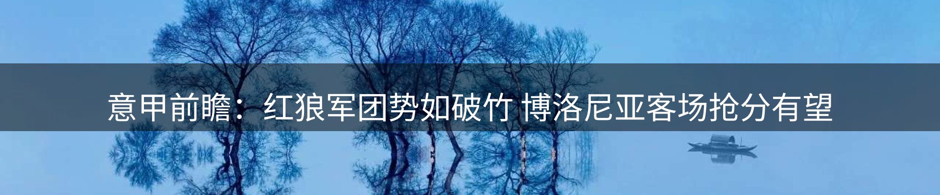 内页banner