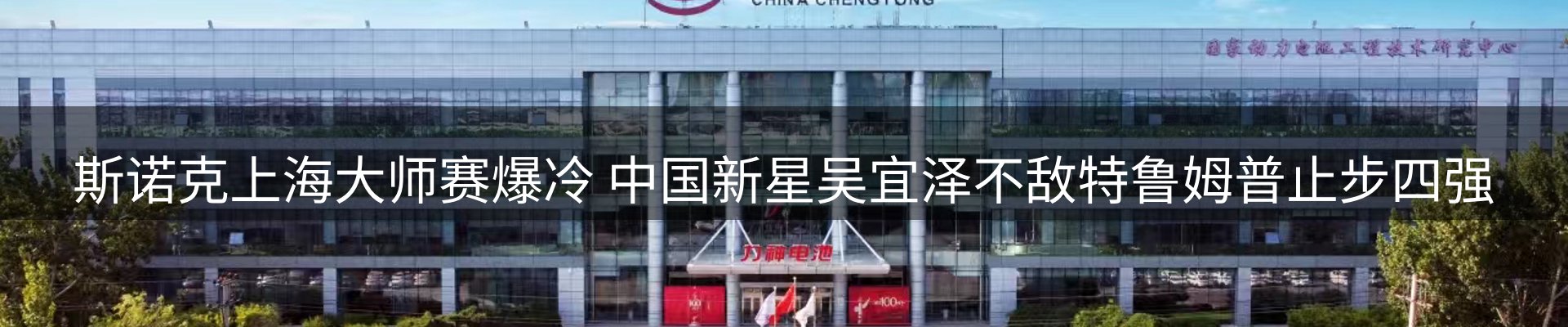 内页banner