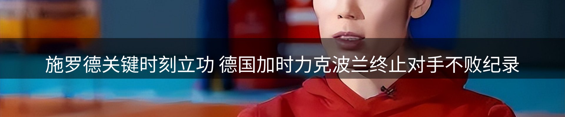 内页banner