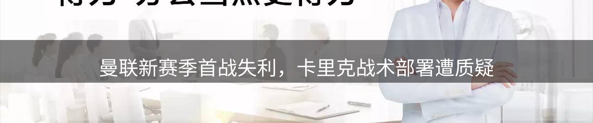 内页banner