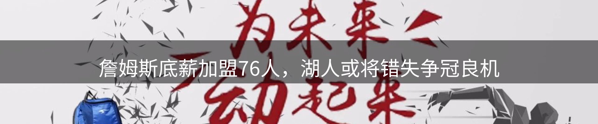 内页banner