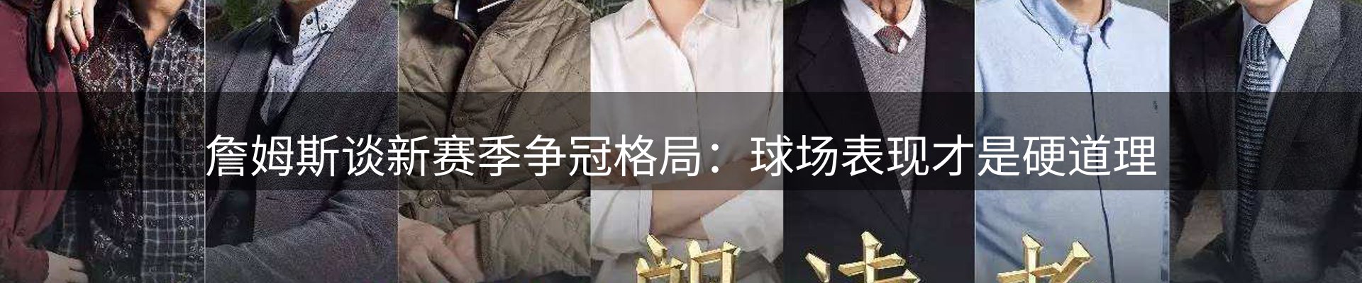 内页banner