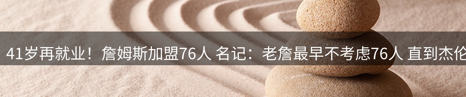 内页banner