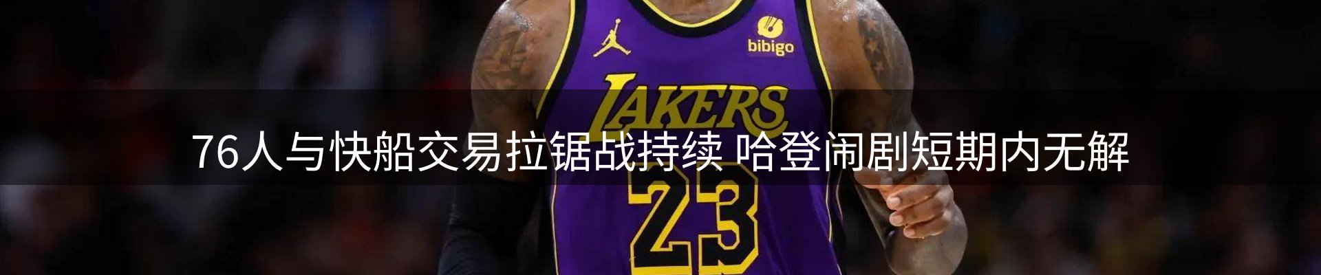 内页banner
