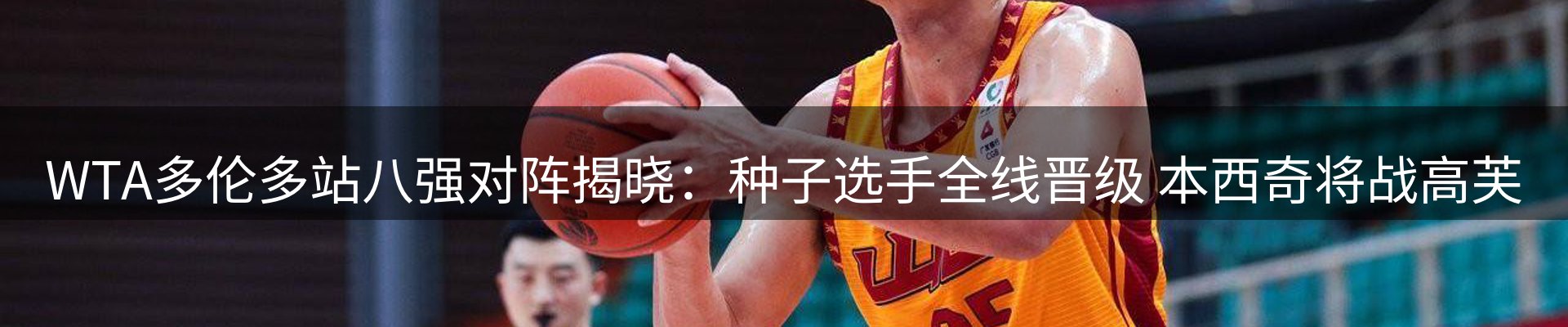 内页banner